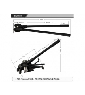 Bộ dụng cụ đai thép 19mm